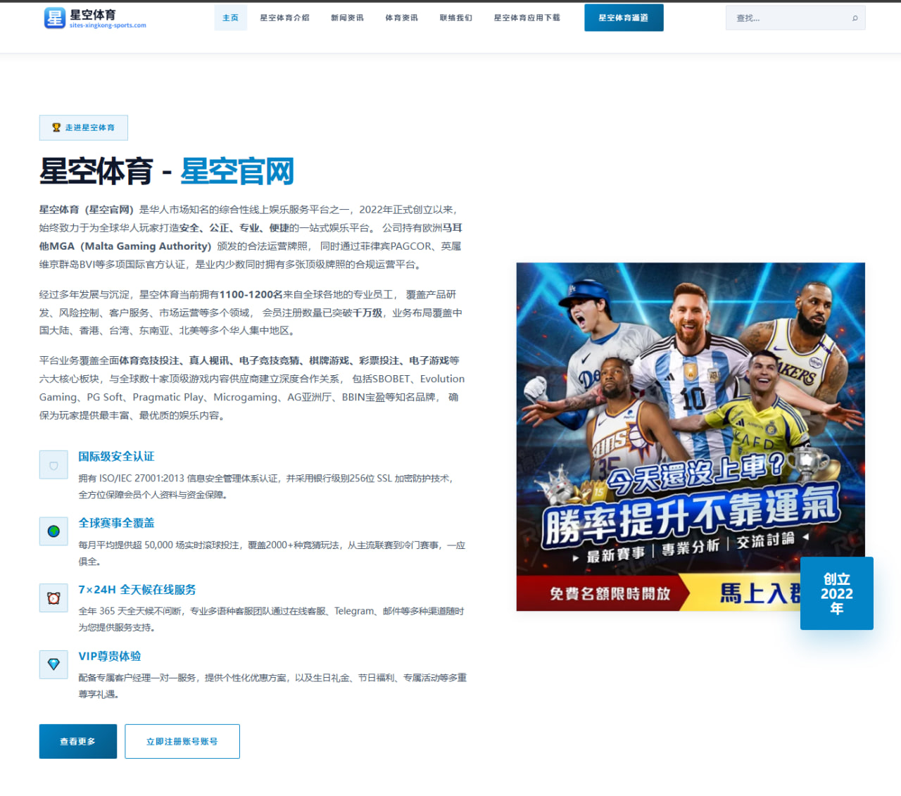 新赛季体育场馆运营复盘与品牌临场执行深层问题解析：赛程压力与观赛体验影响 | Baowei Sports